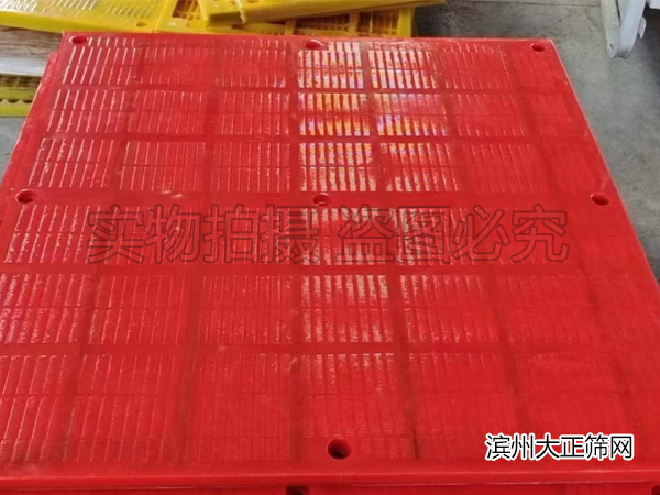 聚氨酯筛网