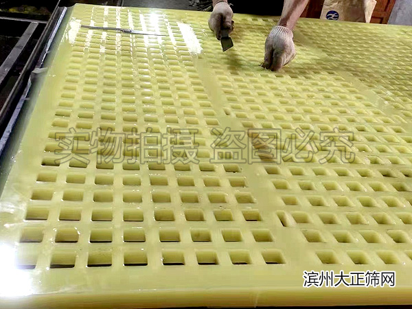 聚氨酯筛网