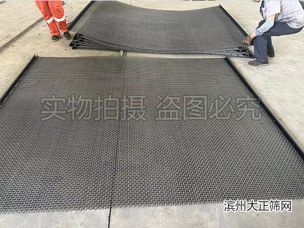 移动破碎站筛网