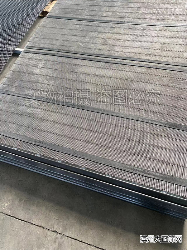 移动破碎站筛网