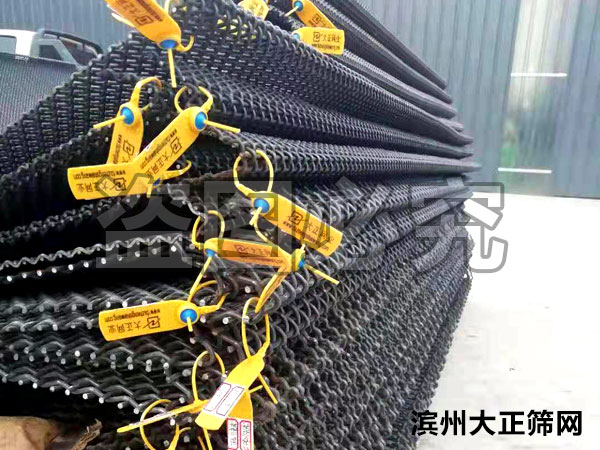 不锈钢筛网
