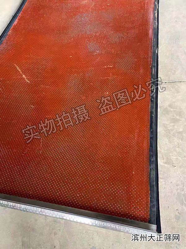 干拌砂浆筛网