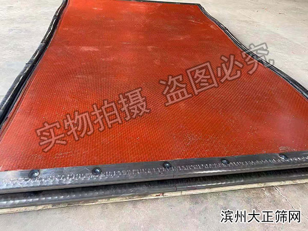 干拌砂浆筛网