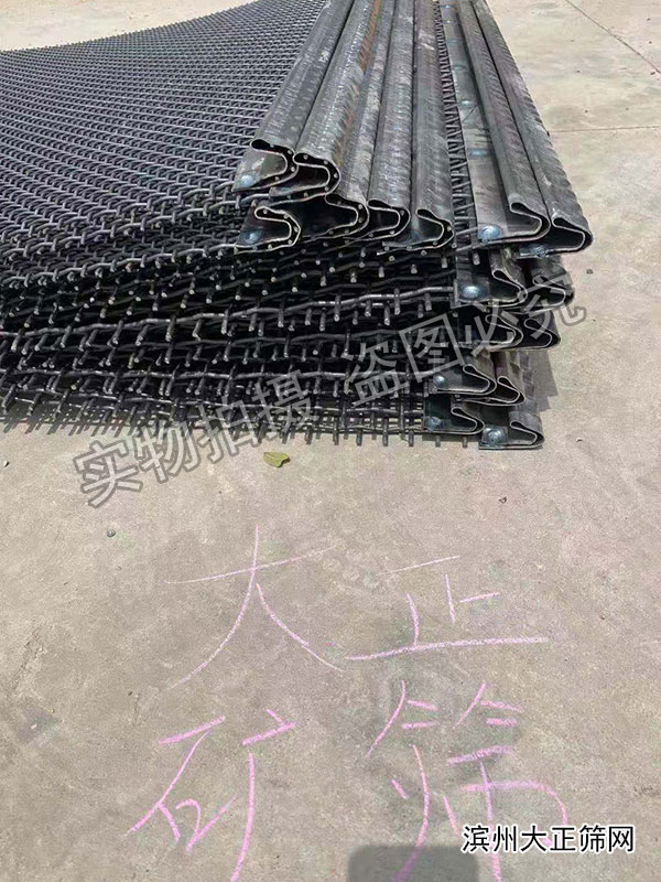 移动破专用筛网