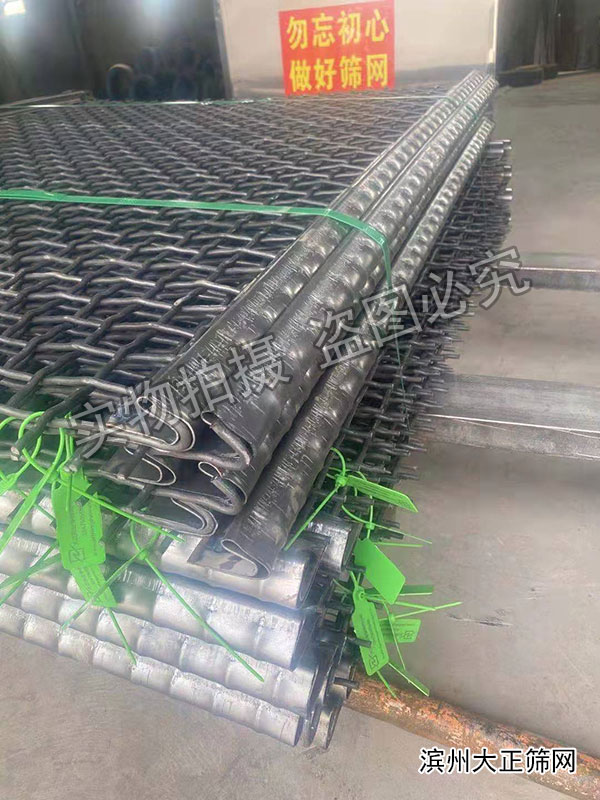 移动破专用筛网