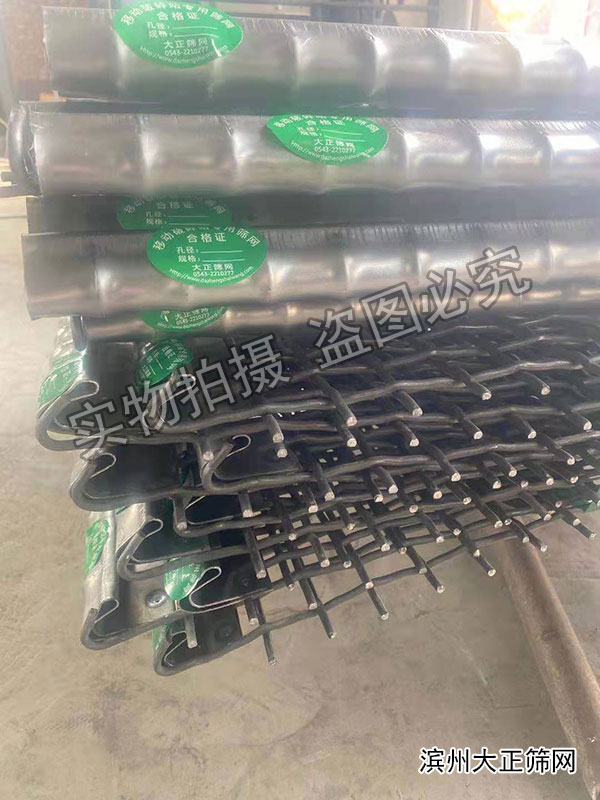 移动破专用筛网
