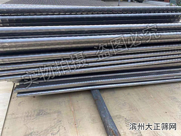 移动破专用筛网